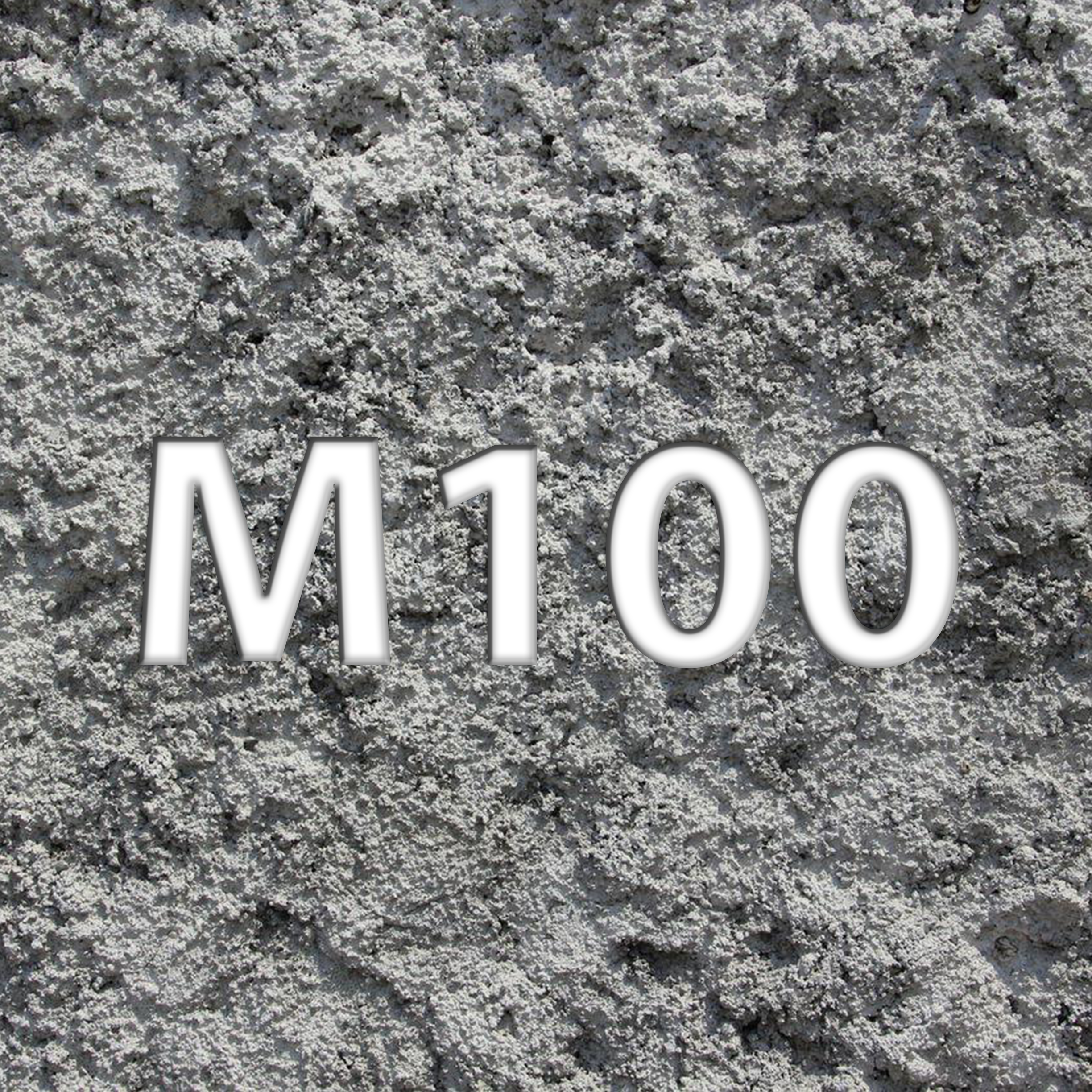 Бетон м100 (в7,5 w2 f100 п3)